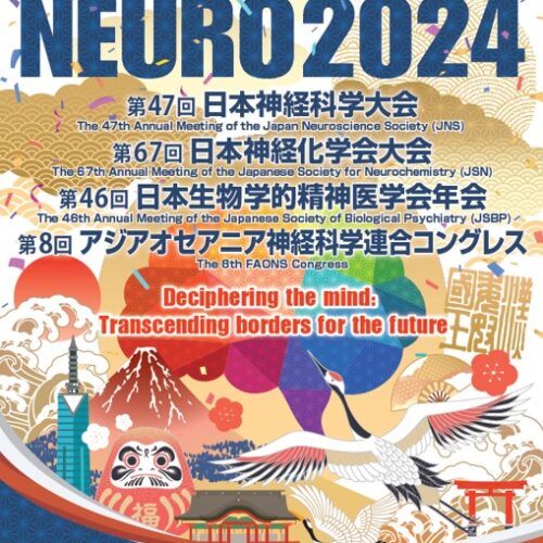 Premio internazionale dalla “The Japan Neuroscience Society” per Domenico Nuzzo e Pasquale Picone